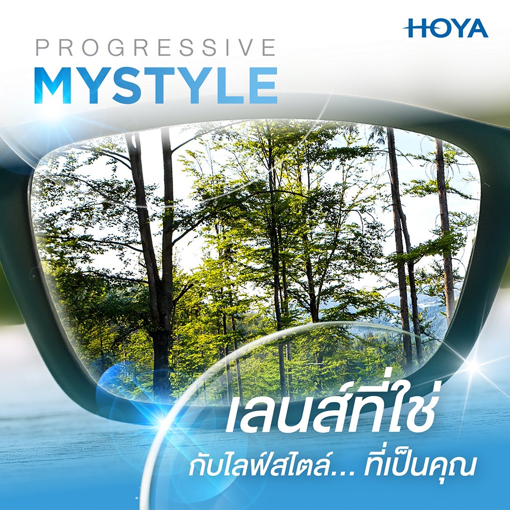 Hoya-Progressive-Mystyle